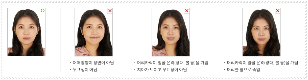 여권 재발급 온라인 신청