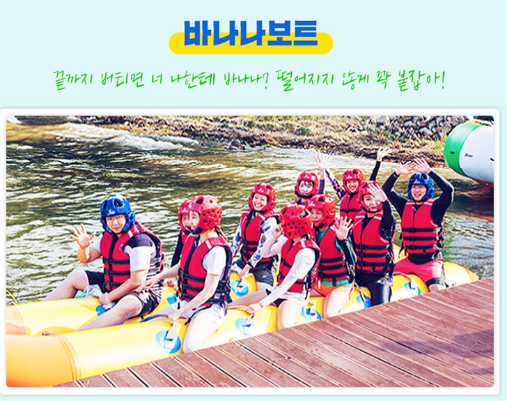 가평 빠지