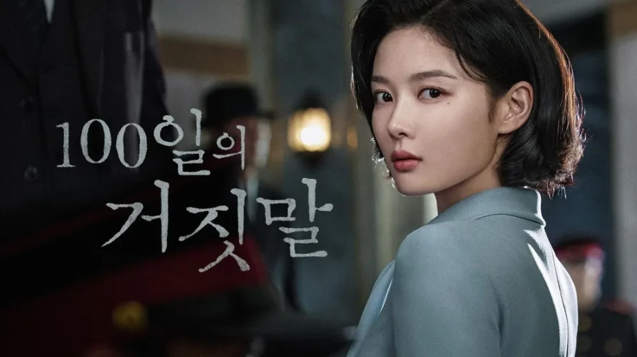 10월 신작 드라마