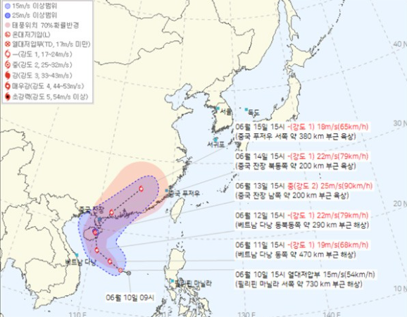 2025년 1호태풍 우딥 언제 예상 경로 장마기간 집중호우 총정리1