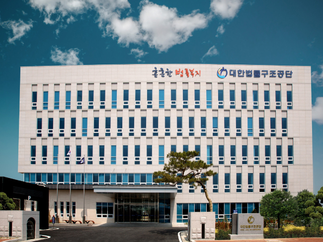 대한법률구조공단