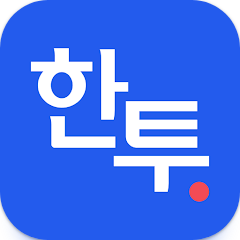 한투, 한투 증권, 한국투자증권, 주식, MTS, 증권, 주식어플, 해외주식