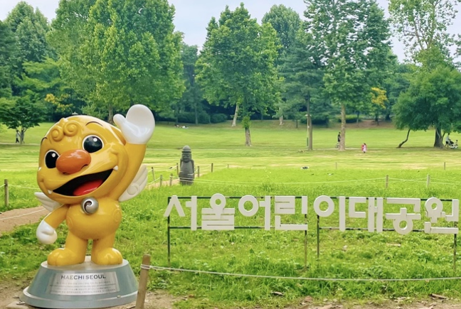 서울근교나들이