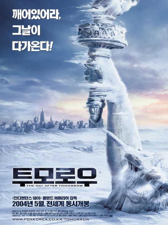 투모로우 포스터