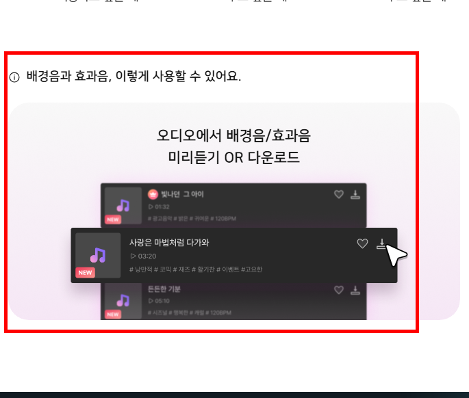 곰믹스 다운로드 방법