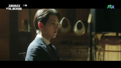 외국의 은행에서 기다리고 있는 송중기 사진입니다.