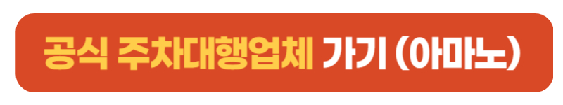 버튼
