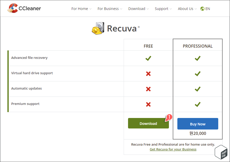Recuva 복구 프로그램 다운로드
