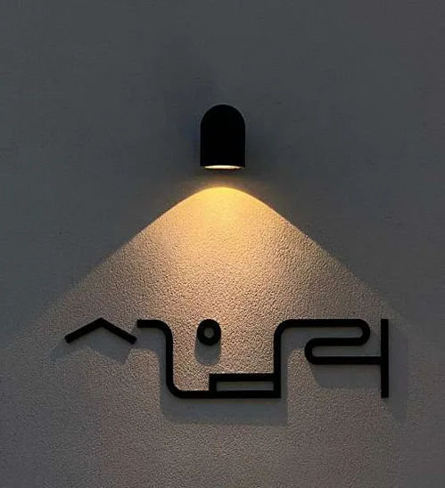 카페선암리