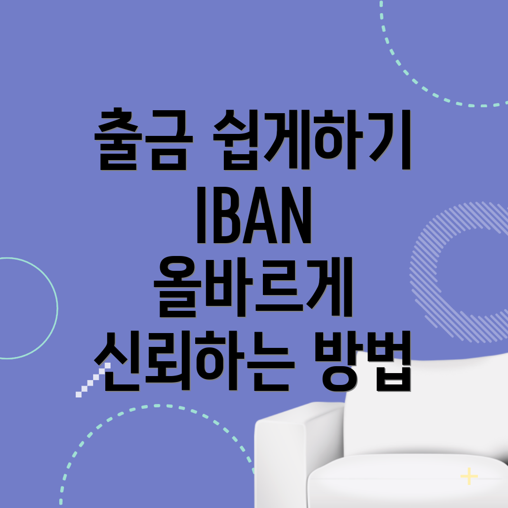 바이비트 출금 방법
