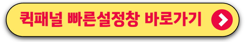 갤럭시-모바일-핫스팟-사용-방법-데이터-공유