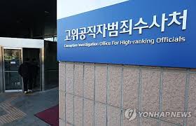 체포 영장