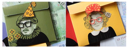 용돈 봉투