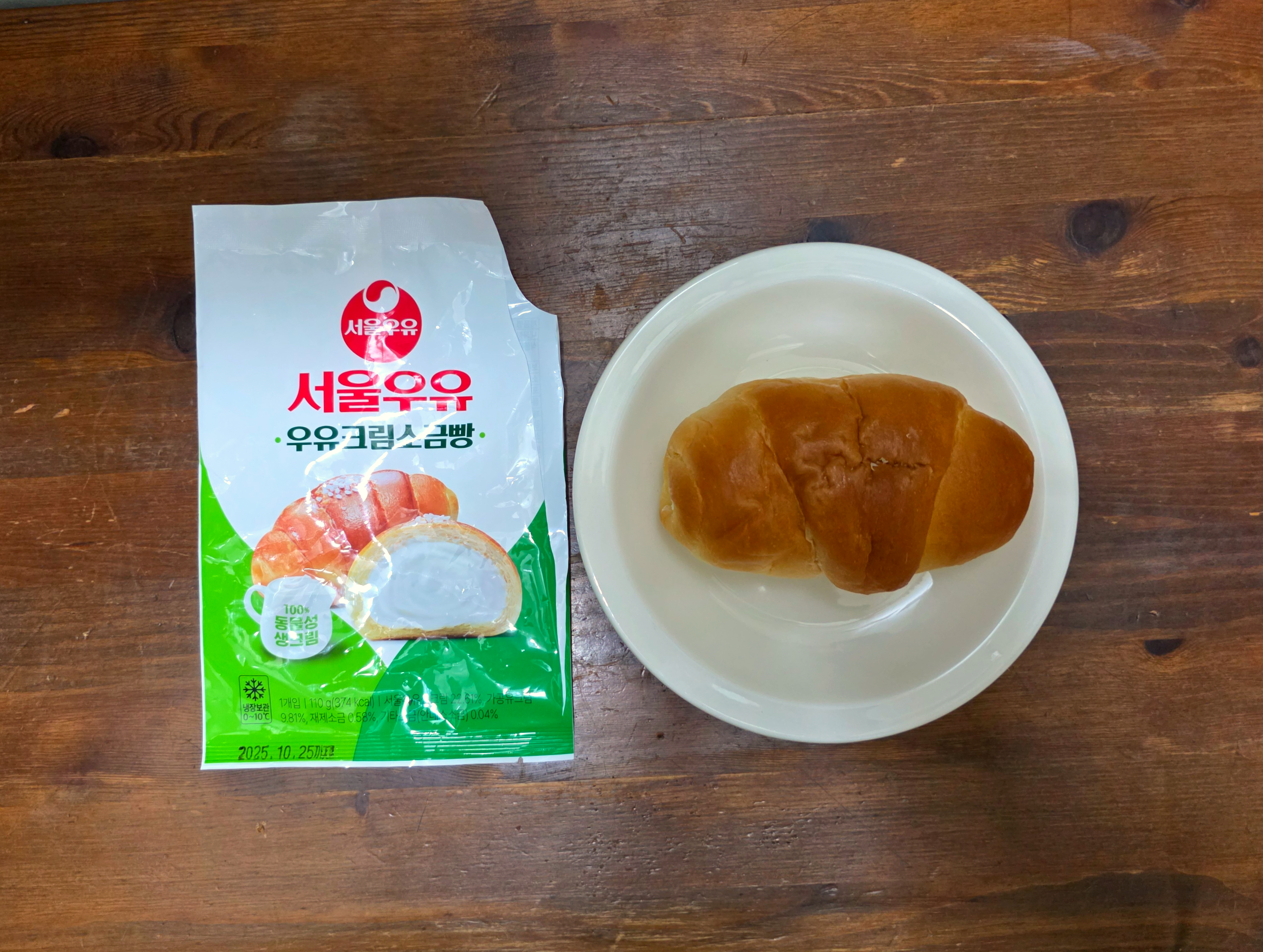 gs25서울우유우유크림소금빵