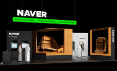 네이버 주가전망, 배당금 정책발표, 네이버 주식시세