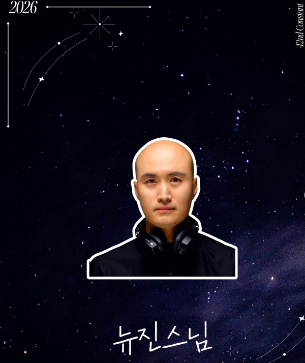 경일대학교 축제