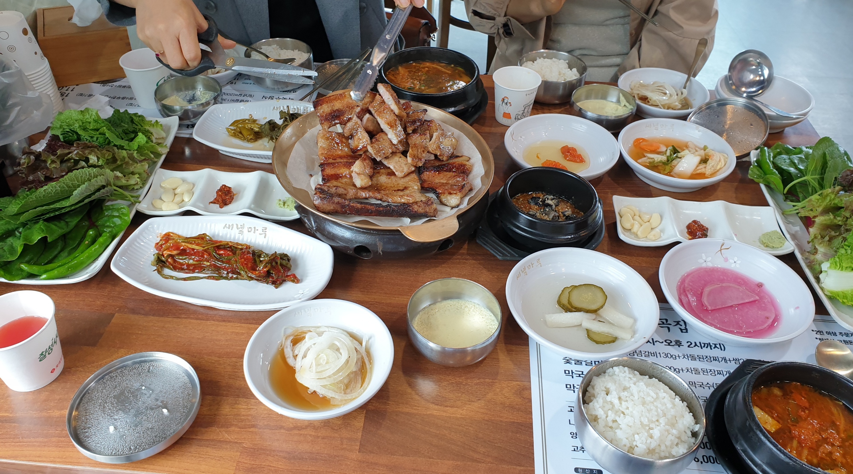 테이블위의 상추,밥,된장찌게,돼지고기