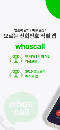 후스콜 웹사이트