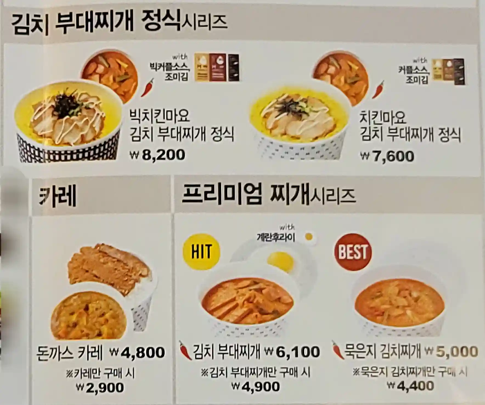 한솥도시락 메뉴 추천