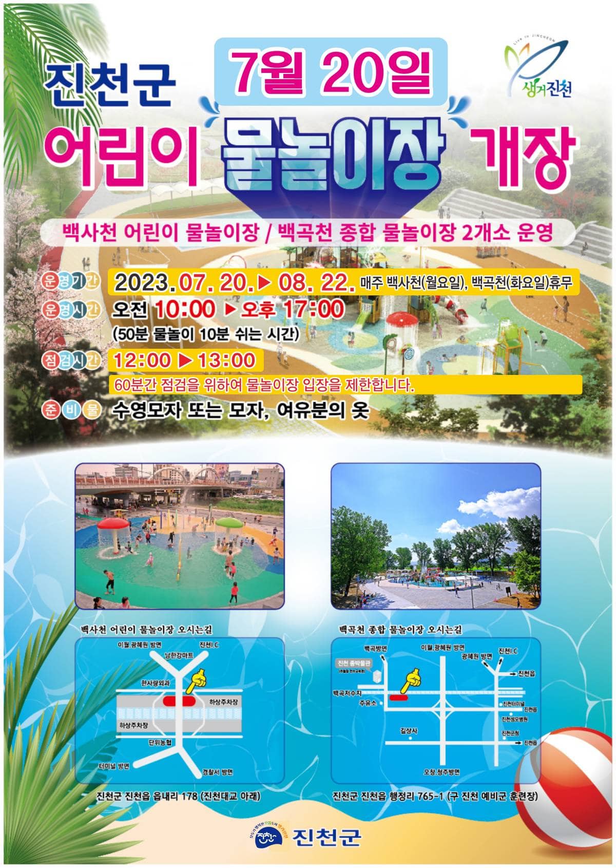 섬네일