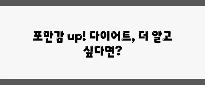 오트밀 효능 (다이어트에 좋은 이유 총정리)