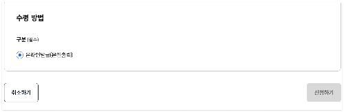 인감증명서 인터넷발급 방법(정부24)