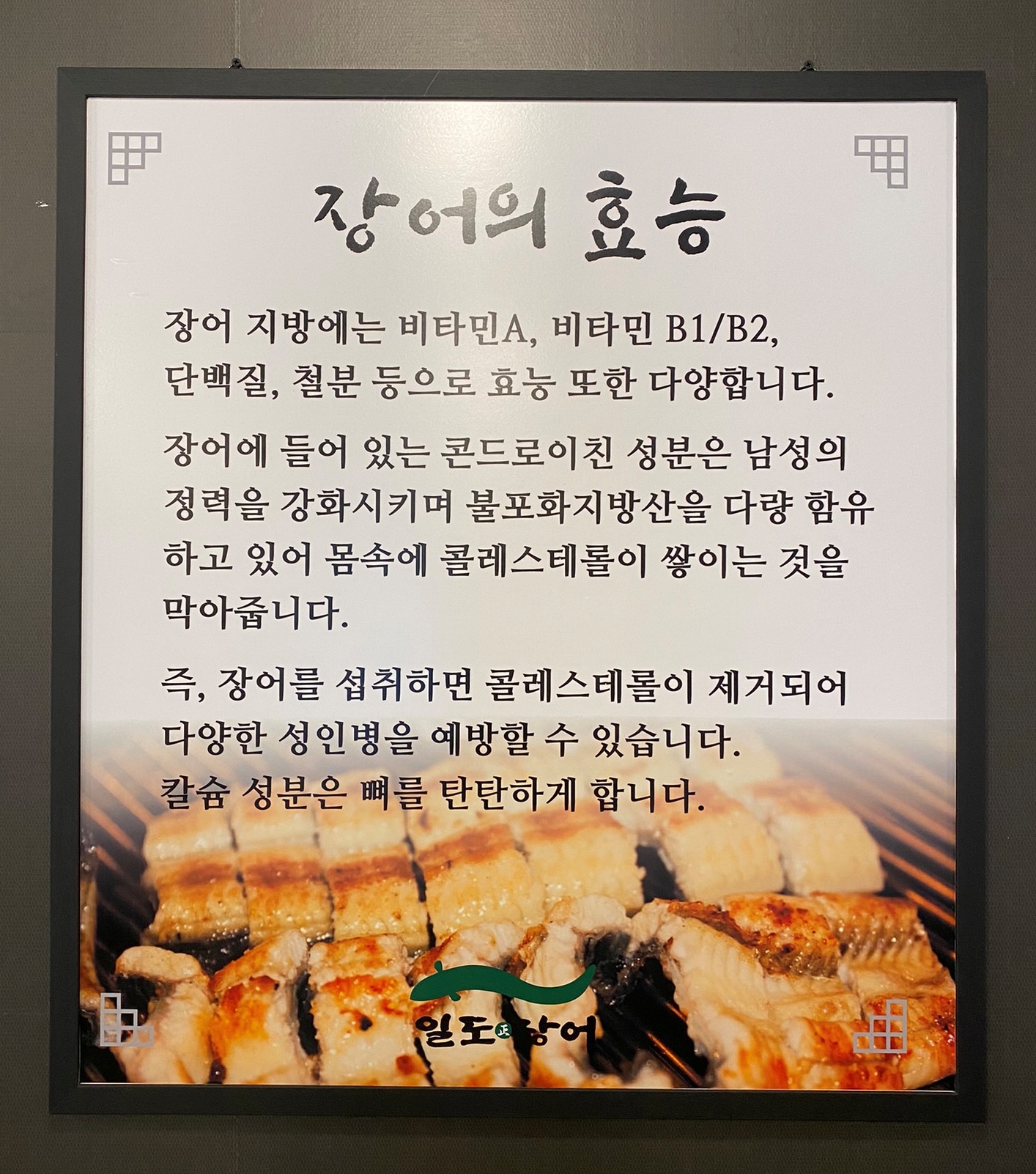 etc-image-13