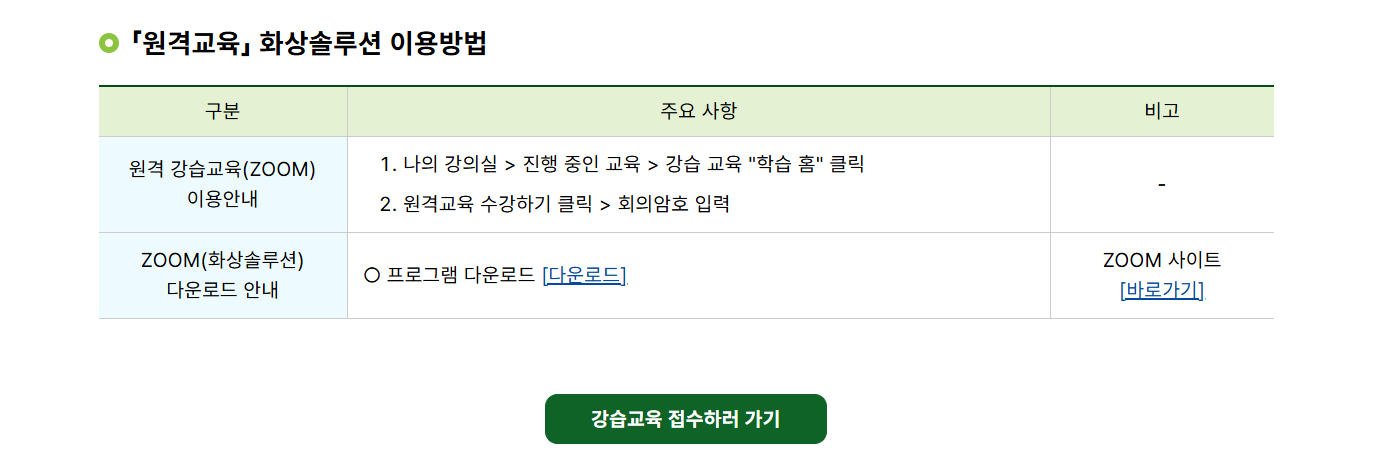소방안전24 홈페이지