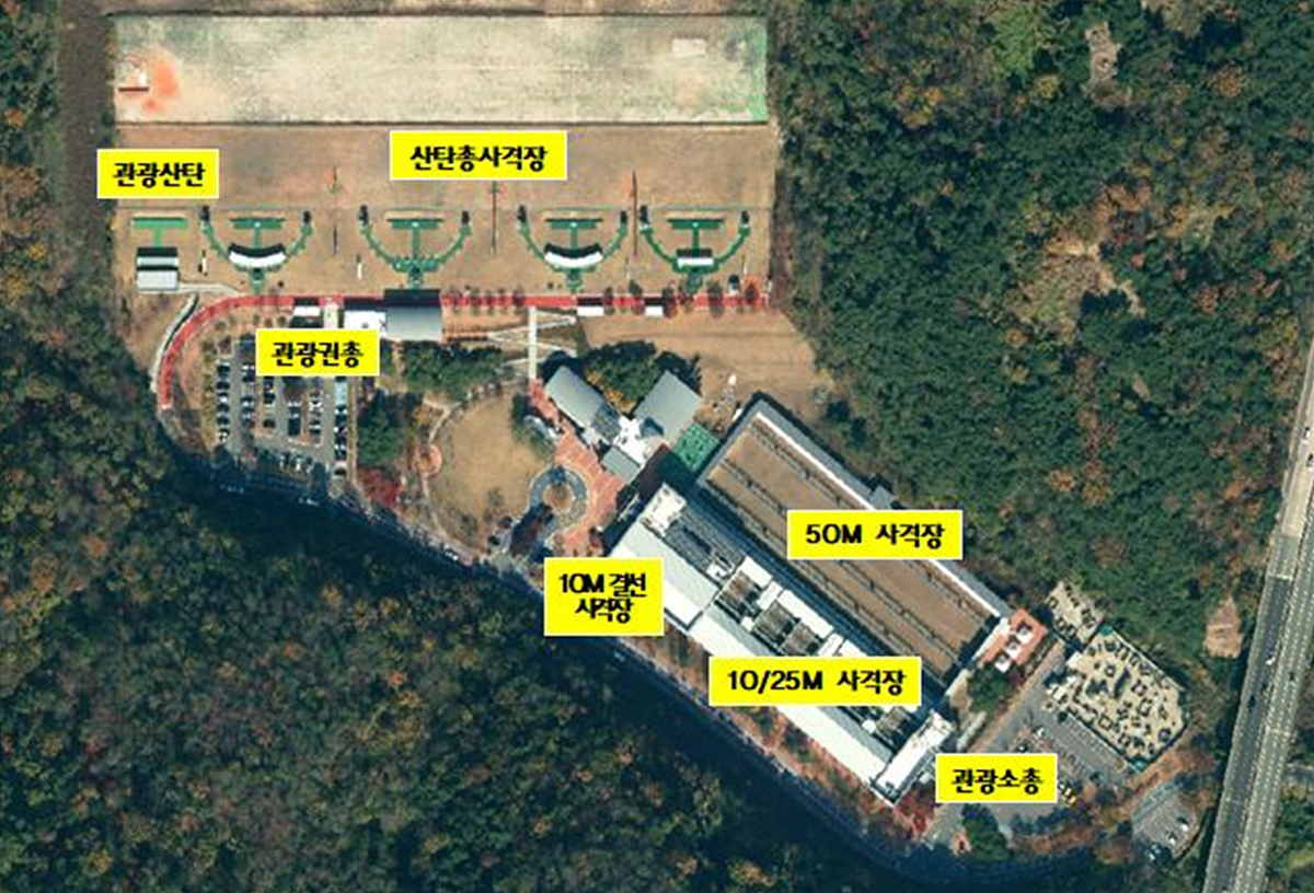 대구국제사격장