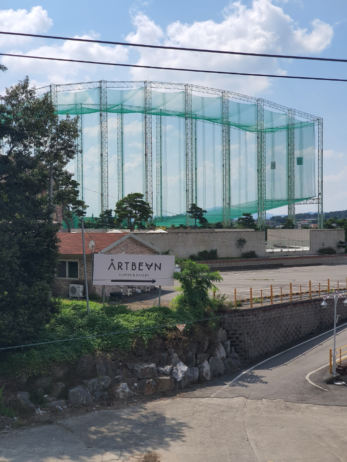 육교에서 보이는 아트빈