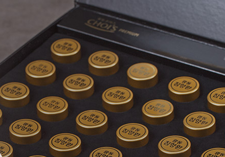 광동-침향환-개별포장-모습