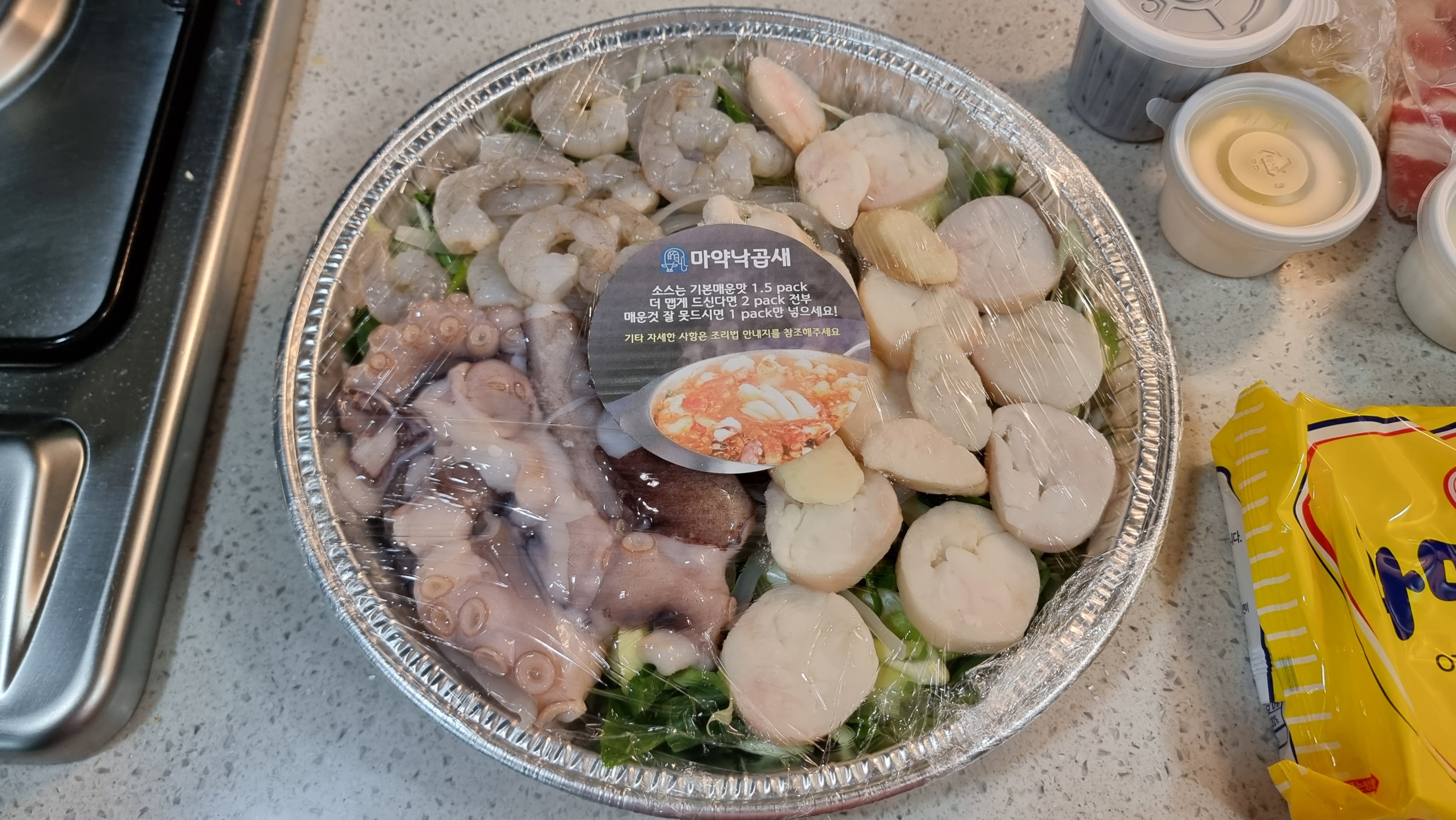 마약낙곱새 중자