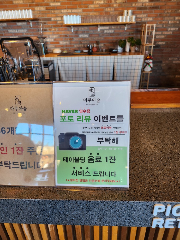 포토 리뷰 이벤트 공지