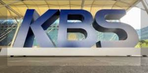 KBS 수신료 거부 방법 2024