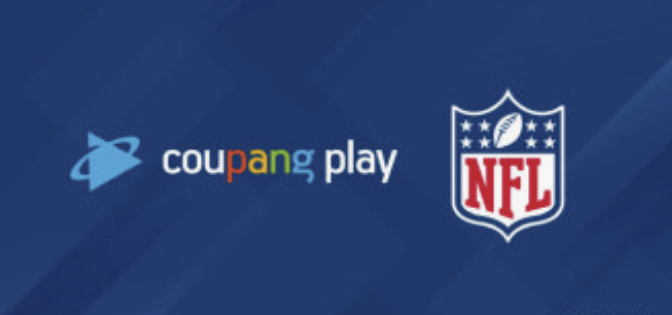 쿠팡 플레이 무료보기 스포츠 패스