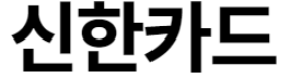카드 혜택