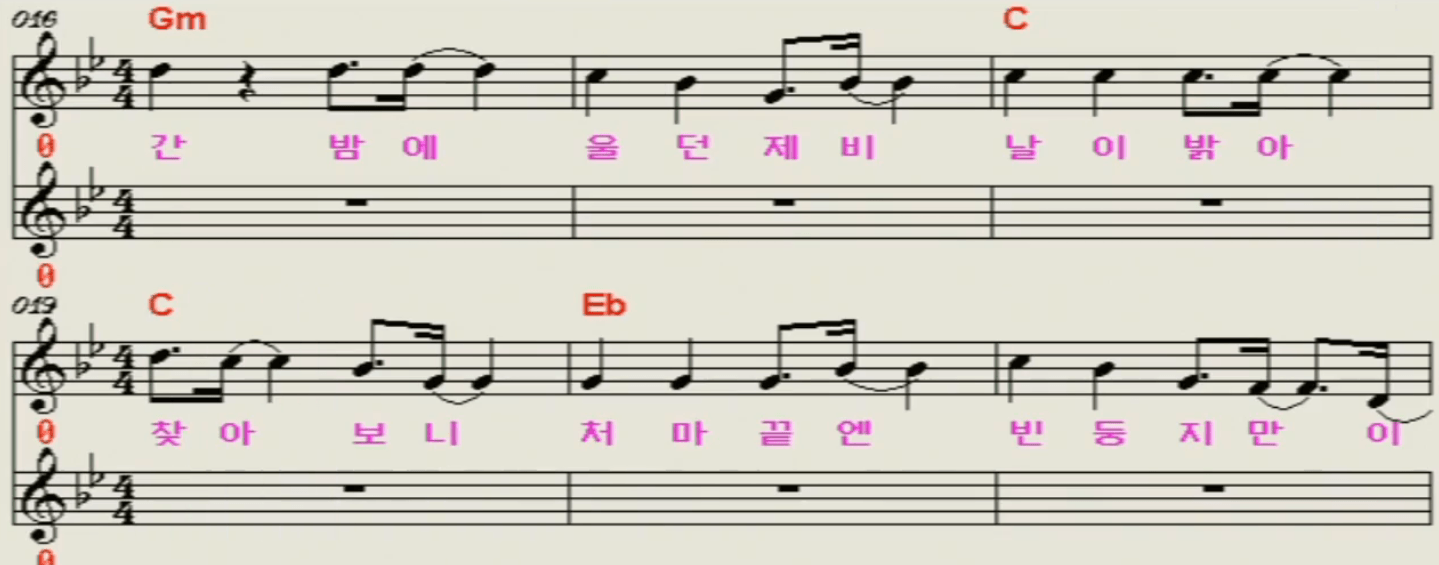 이찬원(김태곤) 망부석 악보