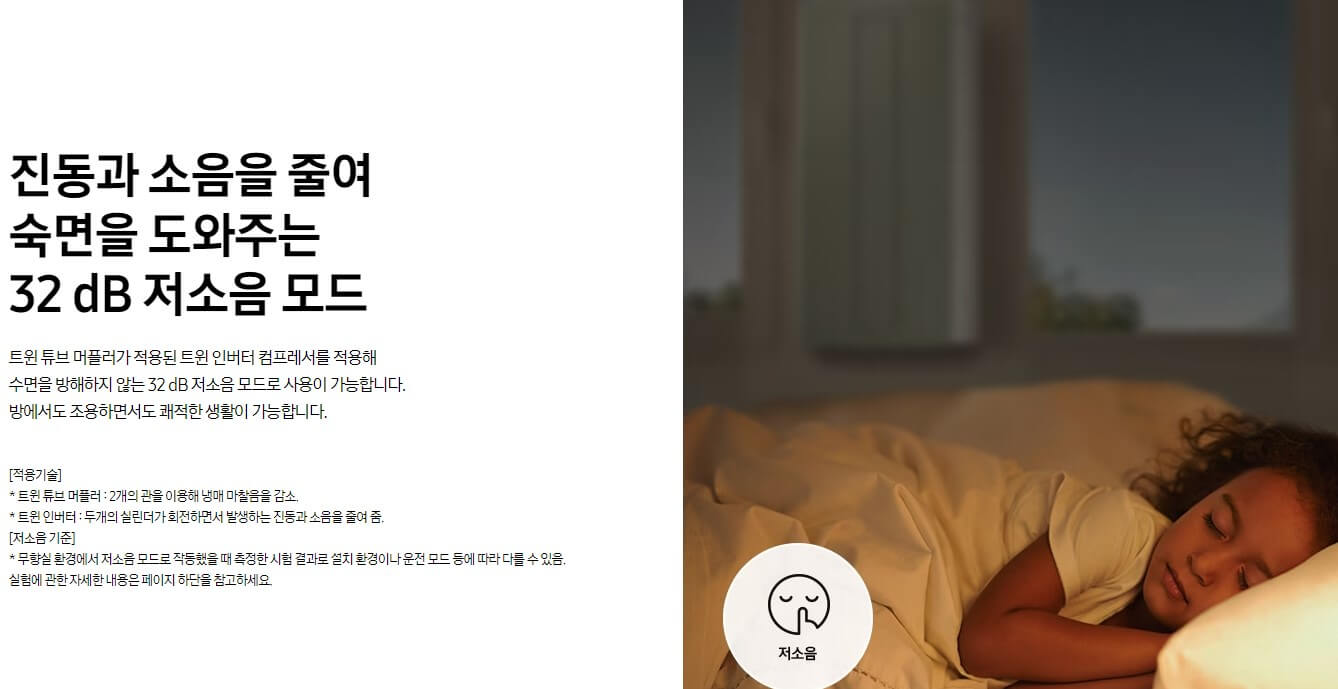 창문형 에어컨 추천