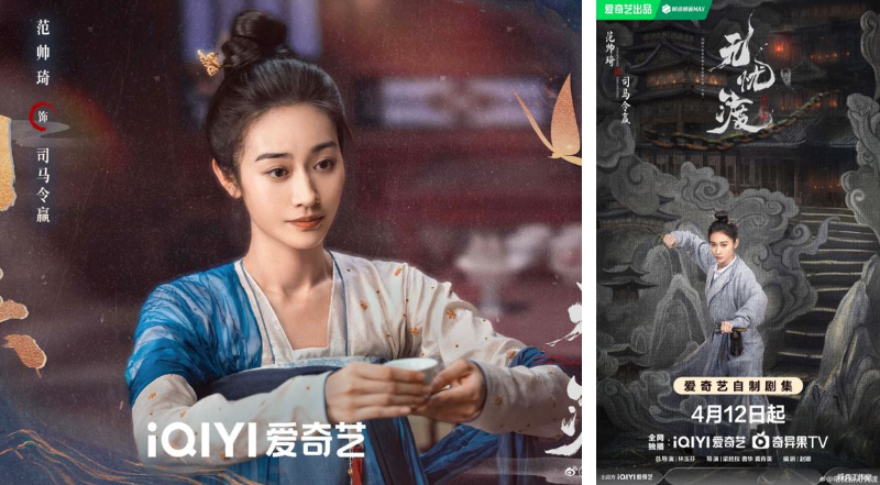 사마령영