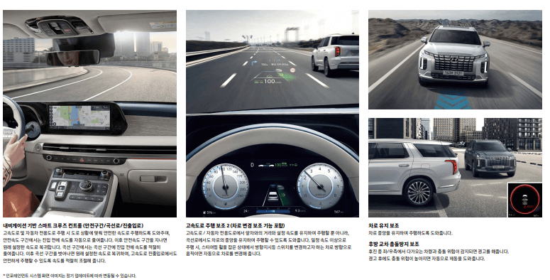 2024 팰리세이드 정보