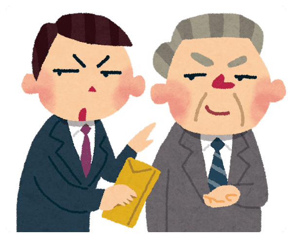 유혹