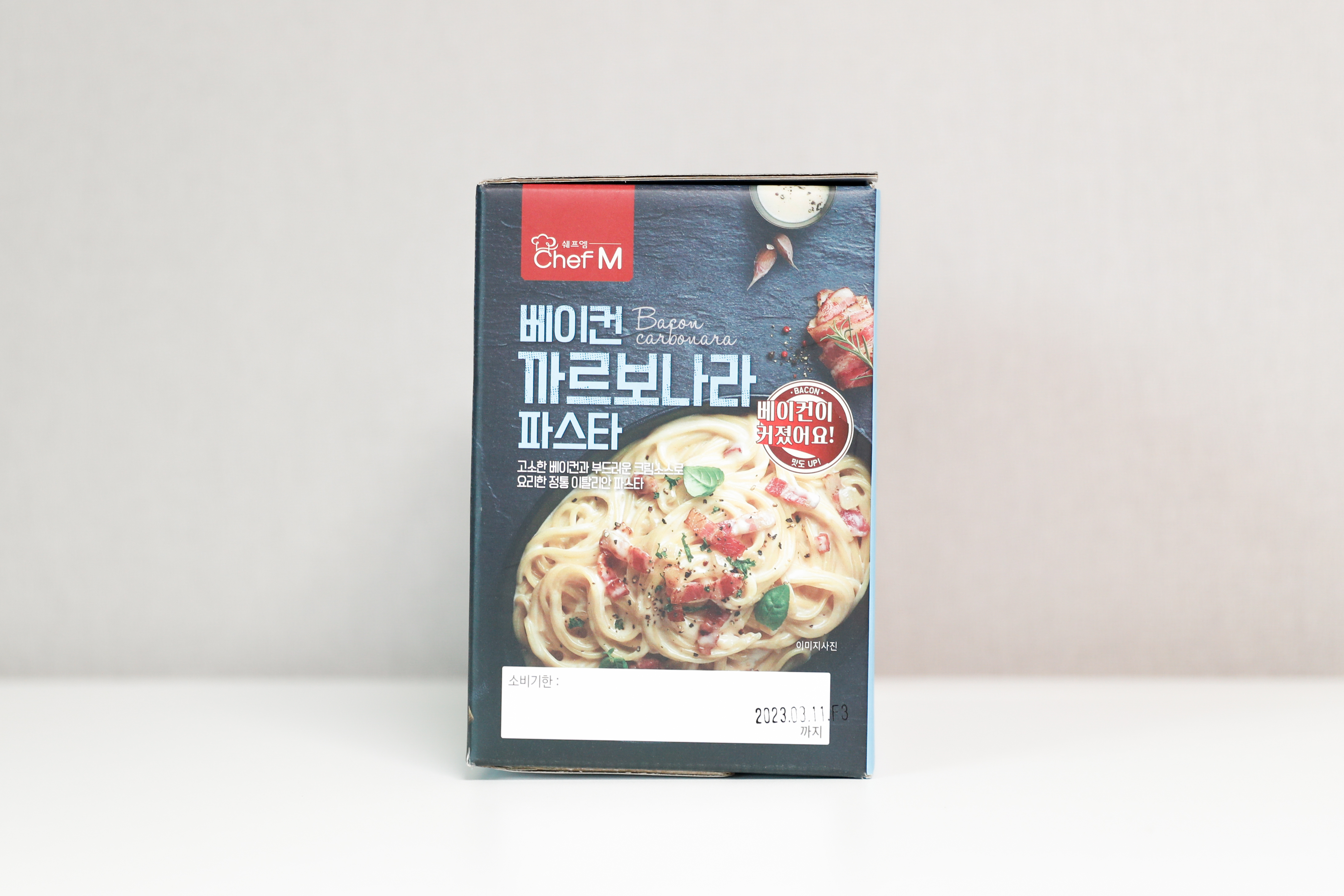 인스턴트 파스타