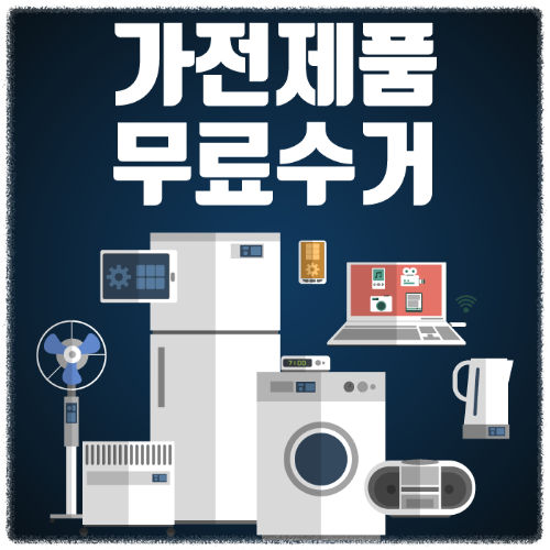 정말 비용이 0원인가요? 답변