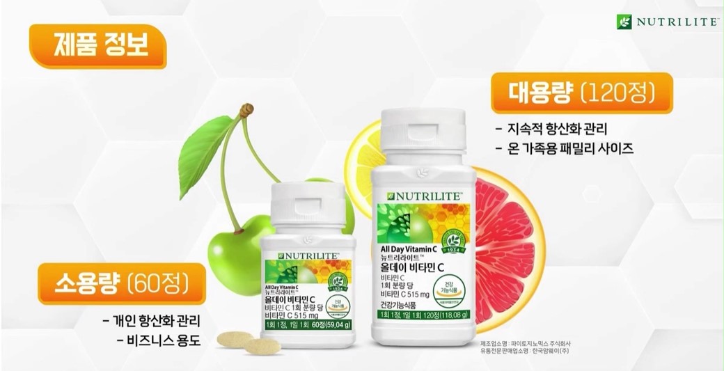 비타민C