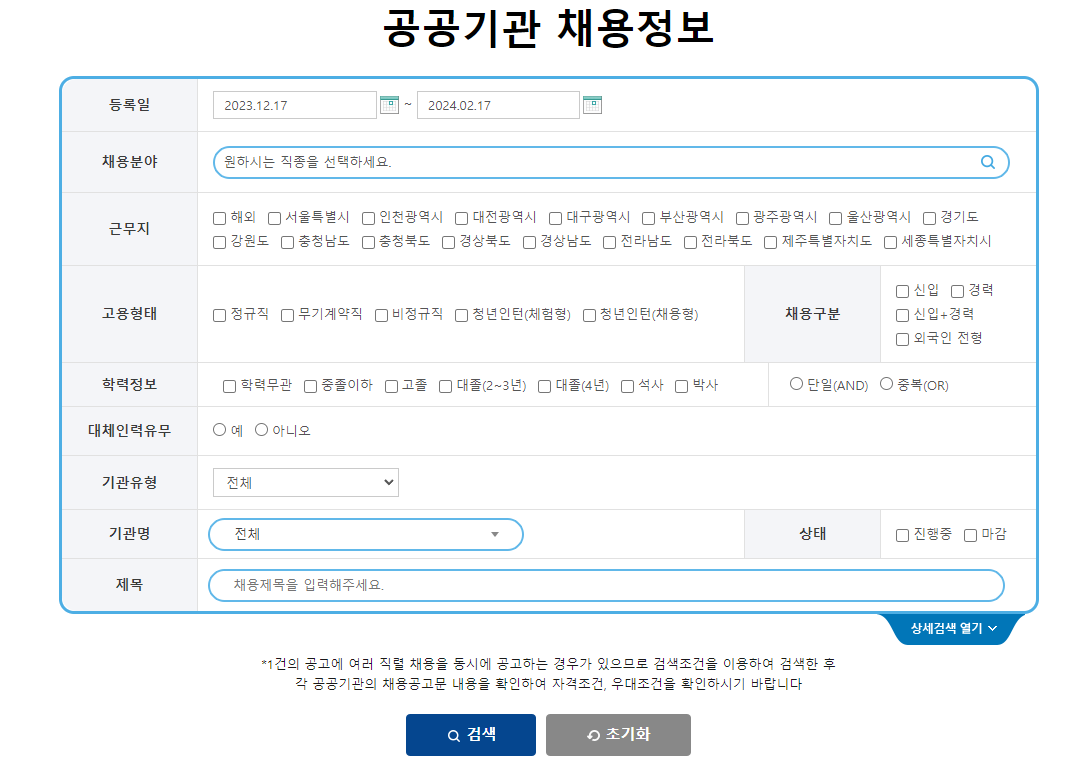 잡알리오