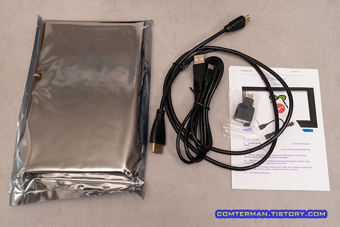 알리익스프레스 7인치 터치스크린 내용물