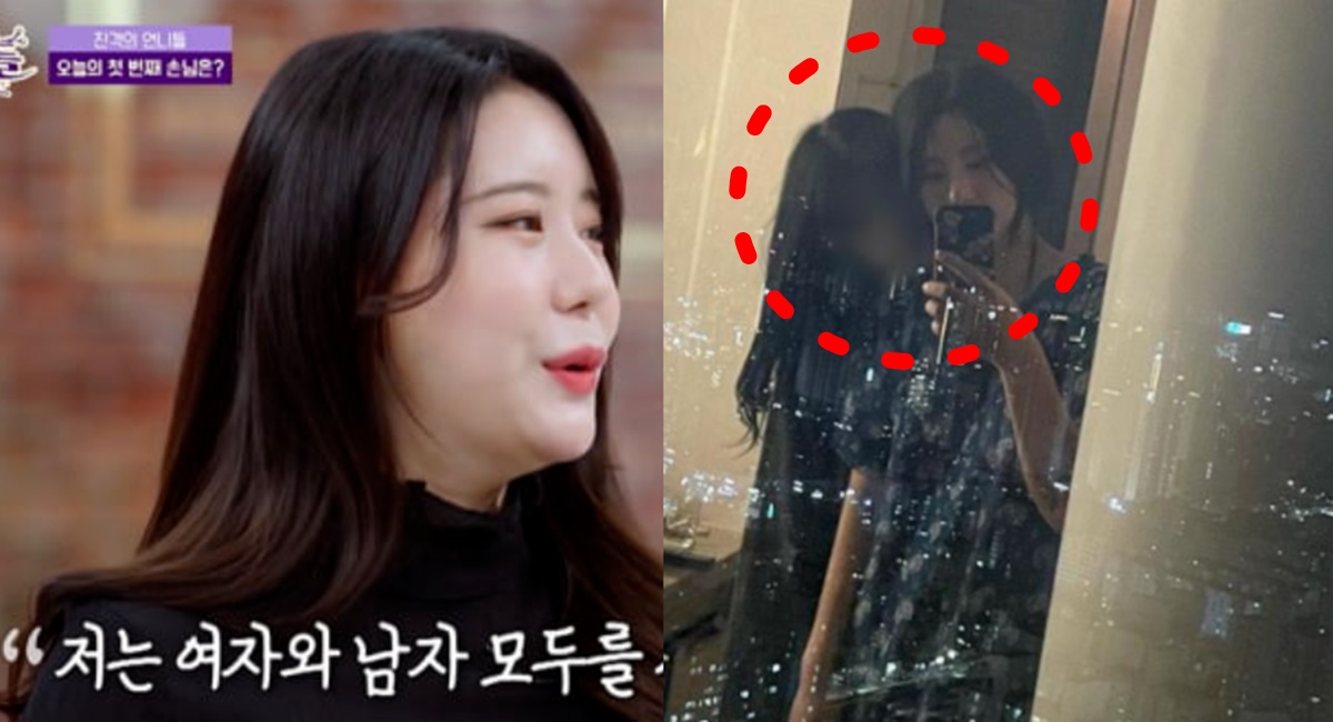 와썹 지애 양성애자 커밍아웃 여자친구 사진 인스타 나이 프로필 학력