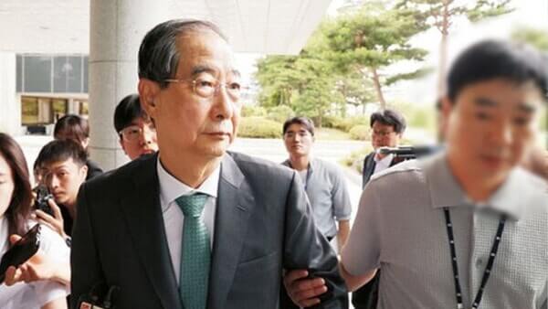 한덕수 전 총리 첫 재판 서막, 국민 관심 집중