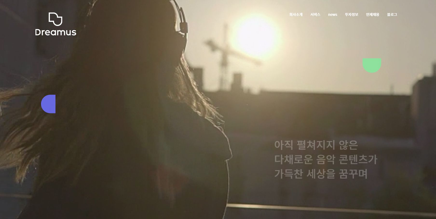 SK텔레콤 챗봇 관련주