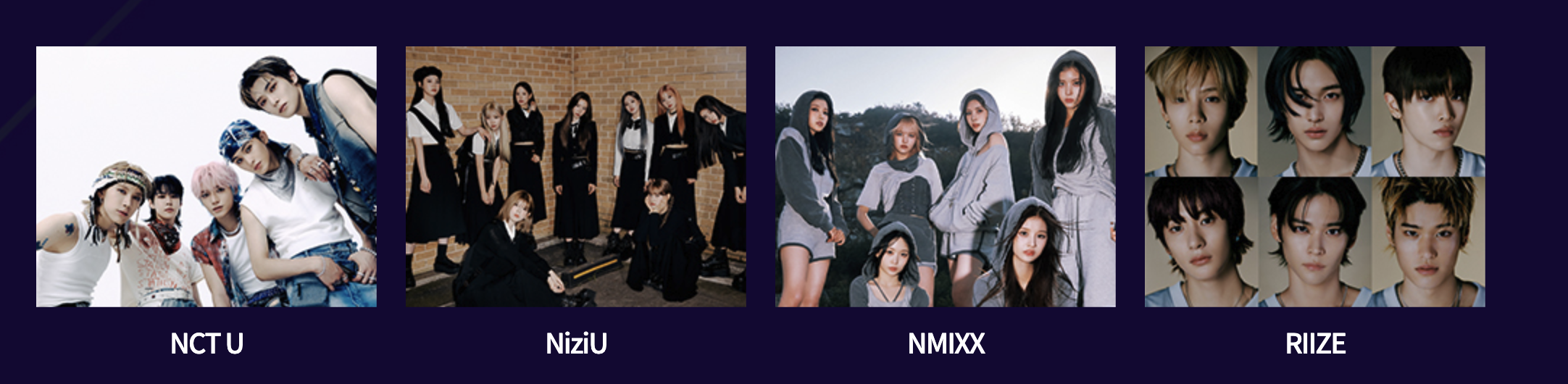 2023 MBC 가요대제전 라인업 6